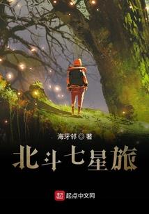 诡道行