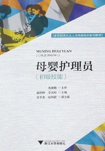 烬灭之剑
