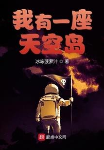 空间之无限穿越