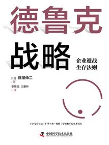 豪门恶少,小妞收了你