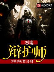 扑街酱油