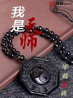 西游：开局错把李二当亲爹