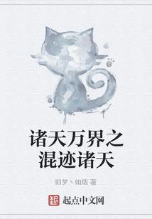 公主要逃婚：绝色校草是女生