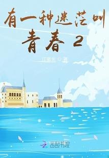 扑街成神：写故事的魔兽师