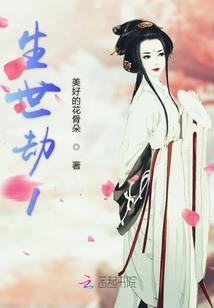 女大佬她腹黑又霸道