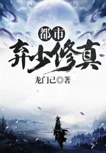 元劲大陆