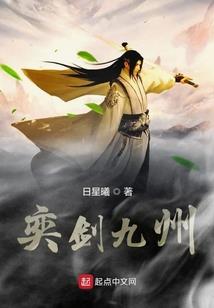 帝凌无情