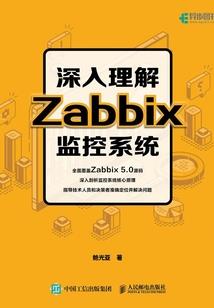 风云雷神录
