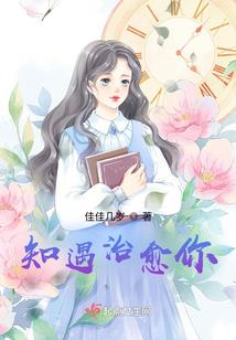 荒古流月