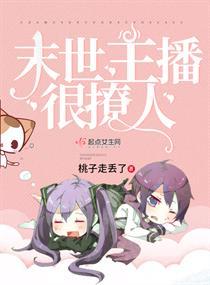 仙师囧途