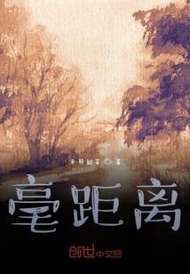 时光礼记