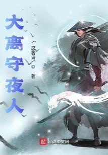 你我之劫