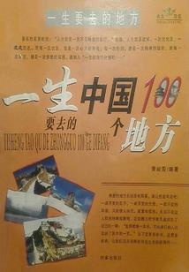 挥尽氤氲