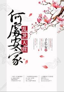 妹子崛起的时代