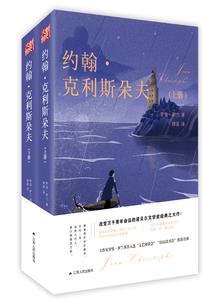 魔之念