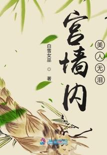 混世小神医