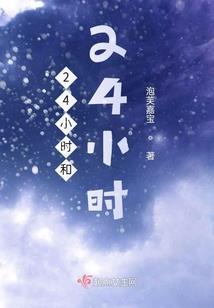 凌萧三世