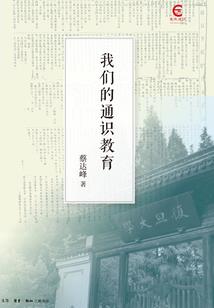 网球王子之手冢龙天