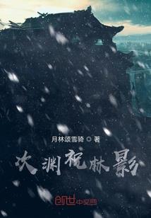 你想像不到的斗罗大陆
