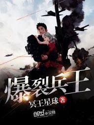 至尊赏金大小姐