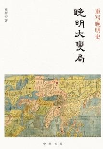 带着魔剑混异界