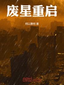 缘定三生之佳人在何方