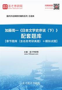 紫禁城的相见恨晚