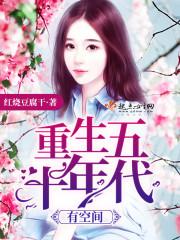 我是龙王