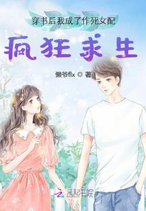 盛世乱