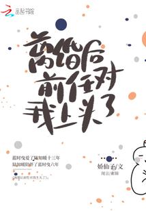 一见钟情之先婚后爱