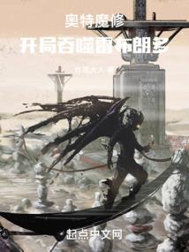 玄天魔神