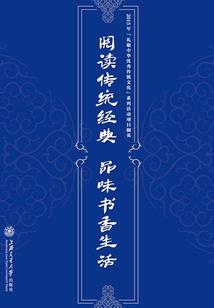 罗盘传奇