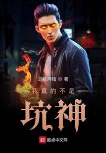 都市之绝杀