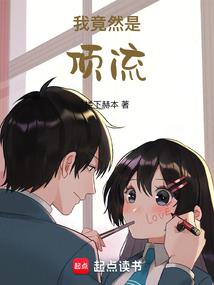 豪门拒嫁夜帝滚远点