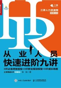 梨染白