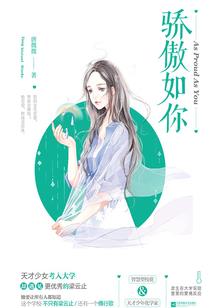 钝爱