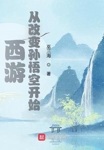 神女的校园爱情
