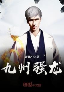 我的日子很灵异