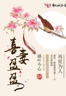 大梦山海之探古寻源