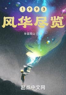 异世之最强王朝