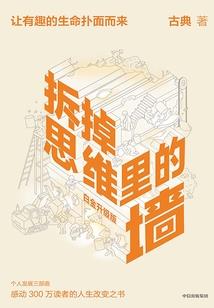 晚宠