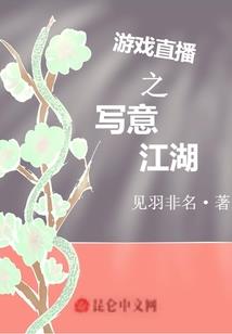 大妖逆天记