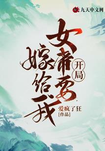唤鬼