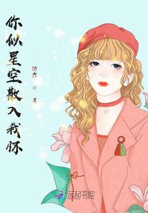 某都市的凛子盒