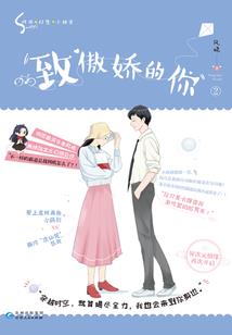 金盏花的魔女