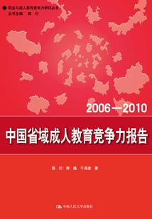 我是不良少女