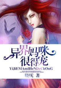 买个婢女做妃子