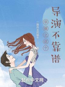 冰冷校花与冷酷班草