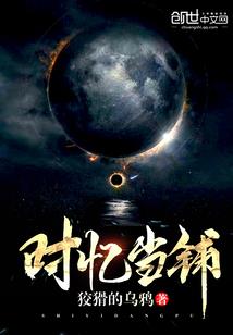 我不可能这么废