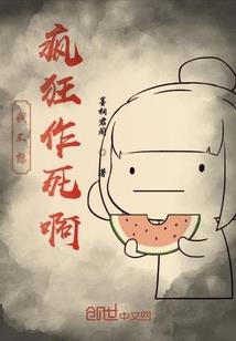 宫心计：第一皇后